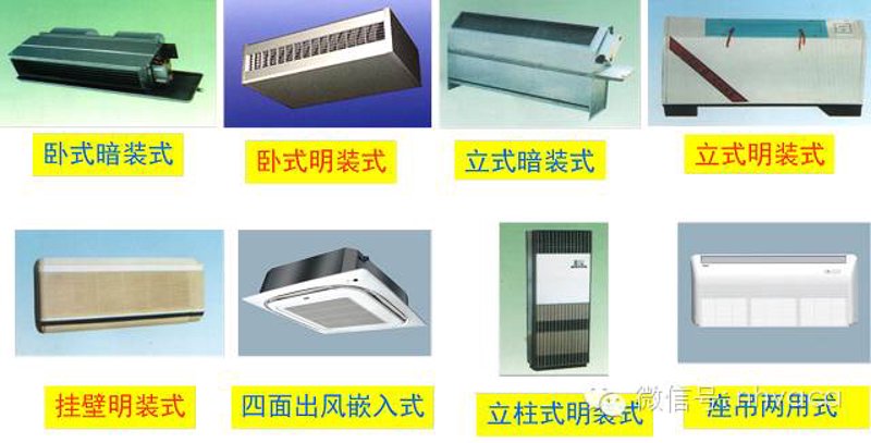 中央空调出风口安装:提升舒适与美感的艺术